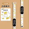 Reloj Electrónico de Moda Impermeable con Impresión de Dibujos Animados de Personalidad Nueva y Caliente Japonesa y Coreana, Luz Blanca Táctil, Impermeable, LED