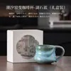 Taza de Café Kiln de Marea, Taza de Cerámica para el Hogar, Taza de Agua Personal, Taza de Té, Taza de Desayuno para la Oficina, Taza para Latte