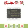 Microcontrolador MCU de Chip Único 8051 Aprimorado 1T STC8F1K08S2-28I-TSSOP20 Original