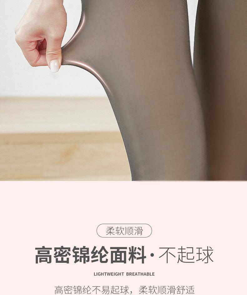 加绒详情页9.jpg