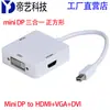 Conversor Três em Um Minidp Cabo Adaptador Minidp Suporta Conversão de 1080 para Hdmi/Vga, Exclusivamente para Uso Externo Transfronteiriço