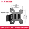 Suporte para Monitor Base de Computador Acessórios Espaçamento de Furos Vesa 10*10 7.5*7.5 Conectar ao Suporte Elevador de Monitor
