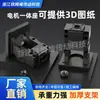 Base de Parafuso de Suporte Base para Motor de Passo Servo Motor Rbk Base Fixa para Motor 130 Suporte Integrado Base para Motor Hm