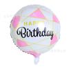 Venta al por mayor, gran oferta, nuevo globo de aluminio para feliz cumpleaños de 18 pulgadas.