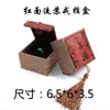 Caja de jade de alta calidad, anillo de jade, colgante, pulsera, collar, joyería de lino, embalaje de joyería, impresión en caja