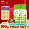 Arroz Aromático de Grano Largo Jinlongyu 6 Pasos País de la Nieve Fresca 500g Bolsa Pequeña Doméstica Set de Arroz con Aceite para Estudiantes y Apartamentos de Alquiler
