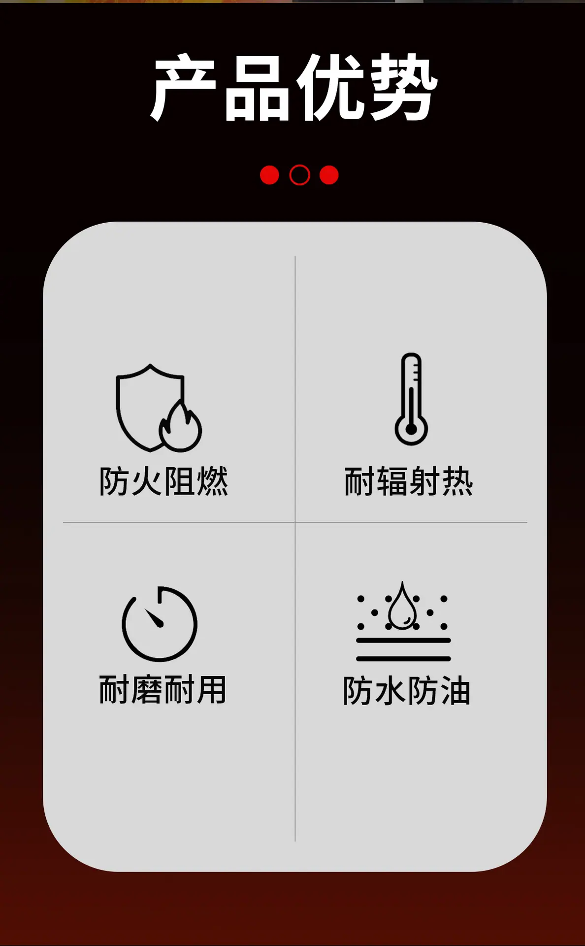 详情页_02