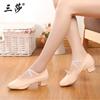 Zapatos de Profesor Sansha Lona Zapatos de Profesor Cordones y Zapatos de Práctica Suela Blanda Yoga Danza del Vientre Zapatos de Danza Étnica Adulto Femenino