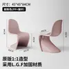 Silla con Respaldo Plástico Hogar Silla Pandong Silla Nórdico Pantone Transparente Simple Moderna Silla Taburete de Maquillaje Silla de Comedor