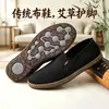 Zapatos de tela del viejo Pekín para hombre, nuevo estilo, suela blanda, cómodos, antideslizantes, zapatos de vestir simples para hombre, transpirables, ligeros, casuales, slip-on, zapatos de trabajo para hombre