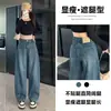 Jeans Reto Faca Torta Feminino Primavera Outono Inverno 2026 Novo Estilo Solto Emagrecimento Senso de Design Calças Wide Leg Banana