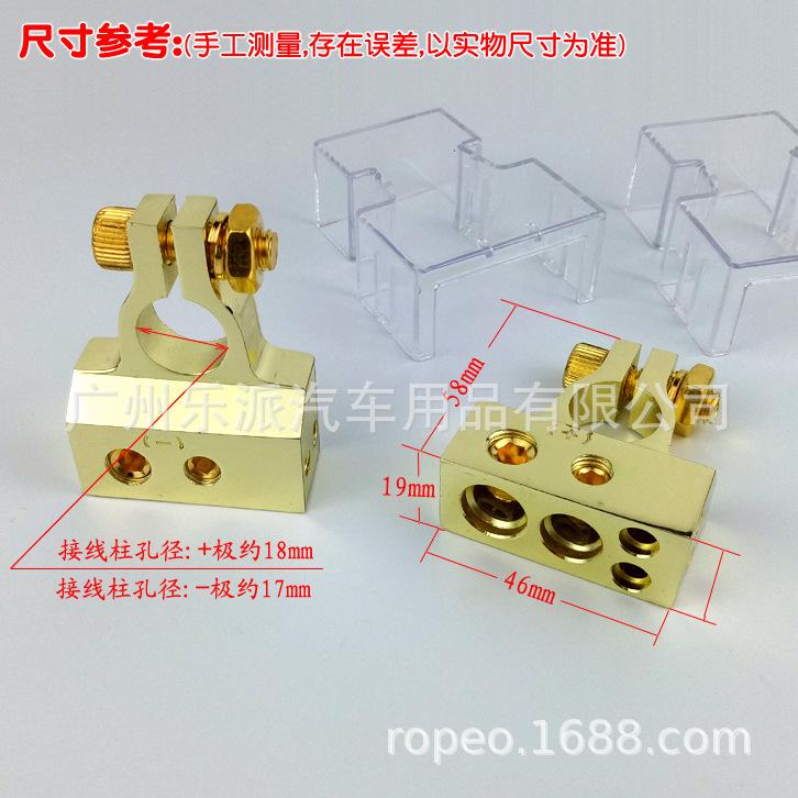 金色电池头尺寸图共用