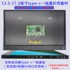 Painel de Tela para carro placa de controle de direção kit de carcaça DIY monitor LCD estendido modificado