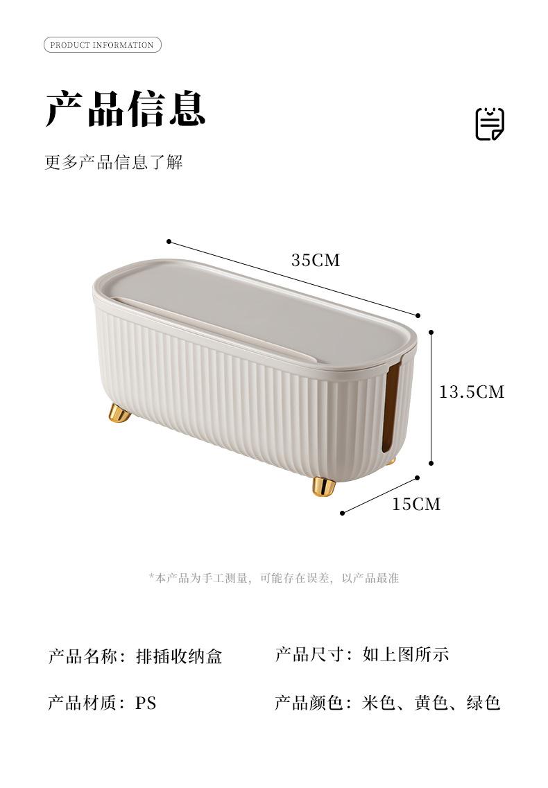 电线盒_14