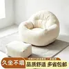 Sofá perezoso, estilo popular, adecuado para uso doméstico, dormitorio, balcón, tatami, sillón individual para sala de estar, ideal para apartamentos pequeños, sofá de ocio