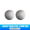 Adecuado para cubierta protectora de bocina de 3 puertas Tesla Huanxin Modelo 3 Highland cubierta protectora de salida de aire