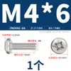 Parafusos de Cabeça Redonda de Aço Inoxidável 201 Jinchao Gb818 Parafusos para Máquina de Cabeça Chata Cruzados M3M4M5M6M8M10
