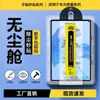 Película templada adecuada para tableta Huawei Matepadedge de 14.2 pulgadas, película protectora de alta aluminización HD para computadora