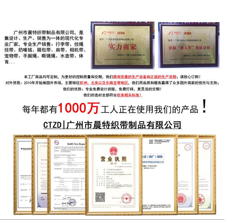 晨特一行李带详情_01