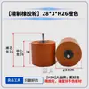 Accesorios para máquina canteadora juego completo rueda de soporte de goma sierra electrónica rueda de soporte de rodillo transportador rueda de rueda guía de tira fluida riel polea