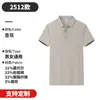Nuevas camisetas polo personalizadas para ropa de trabajo corporativa, camisetas polo de trabajo sencillas, camisetas polo personalizadas de corte holgado para ropa de trabajo