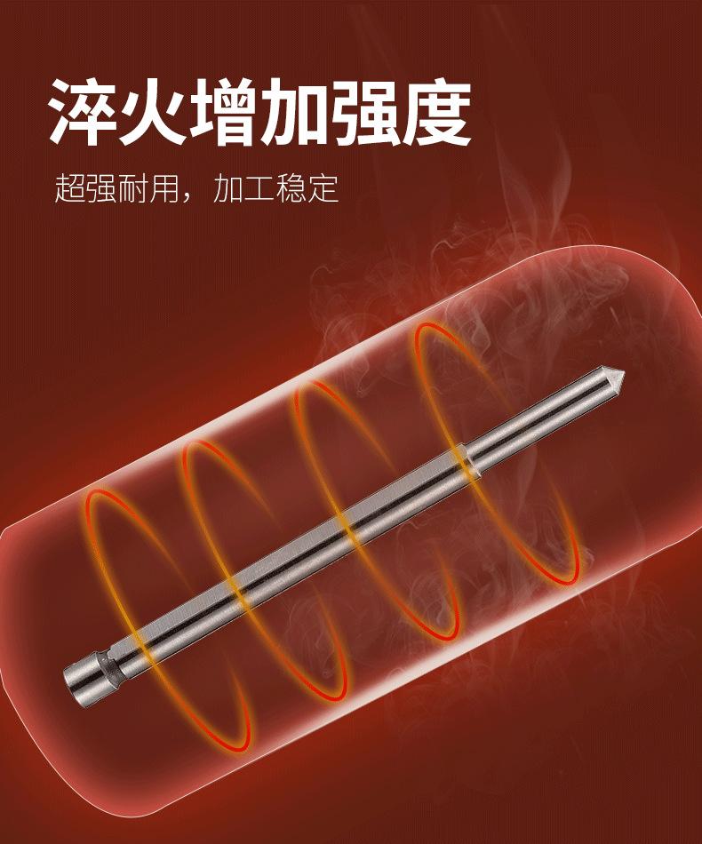 顶针修改_06.png