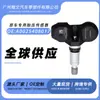 Sensor de presión de neumáticos A0025408017 al por mayor para Mercedes-Benz clase SL ML GL CLS SLR