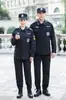 Ropa de Trabajo de Seguridad Ropa de Verano Ropa de Secado Rápido Traje de Manga Corta Uniforme de Seguridad de Propiedad para Hombres Ropa de Secado Rápido Ropa de Entrenamiento