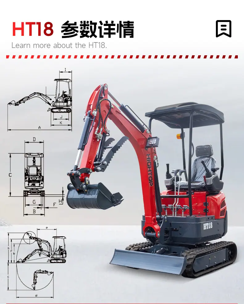 HT18中文_02