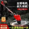 Cortacésped de Batería de Litio con Tecnología Japonesa al por Mayor, Cortacésped Pequeño Recargable para el Hogar, Podadora de Césped Manual para Agricultura y Huertos
