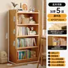 Librero de madera maciza, vitrina, estante de pie para dormitorio, mesita de noche de esquina, gabinete de almacenamiento de pared para sala de estar, librero para estudiantes