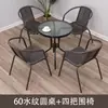 Mesa Pequeña y Sillas para Balcón, Mesa Plegable Trendy para Patio Exterior y Sillas, Juego de Sillas de Mimbre Sintético con Sombrilla para Uso Exterior en Tienda de Té de Leche