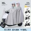 Hermoso Impermeable Coche Eléctrico de Batería para Mujer Adulta Largo de Cuerpo Completo Antitormentas Engrosado Nuevo Poncho