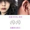 Clip para oreja sin perforación sin agujero aro para labio ins nicho europeo y americano moderno genial hombres y mujeres personalidad barra disco accesorios de clip para labio