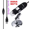 Microscópio Digital USB 1600 Vezes Alta Definição Microscópio Digital Medição e Manutenção Industrial