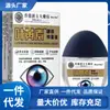 Atacado do Fabricante Hong Kong Farmácia de Medicina Chinesa Luteína Proteção Ocular Líquido Antibacteriano 13ml para Transplante Capilar