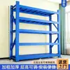 Prateleiras de armazenamento de médio porte com cinco níveis, estantes de armazém, prateleiras de armazenamento de lanches para supermercado, prateleiras para entregas de porão, azuis, de piso