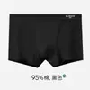 Ropa Interior Nueva para Hombre Boxer de Algodón Entrepierna Antimicrobiano Talla Grande Cintura Media Secado Rápido Cuatro Esquinas Transpirable Pantalones Cuatro Esquinas para Niño