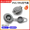 Válvula Inflável de PVC Almofada em Forma de U Válvula de Ar de TPU para Exterior Válvula de Ar Push-Pull Válvula de Ar para Colchão Inflável Acessórios para Brinquedos Fabricante