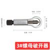 Rompedor de tuercas oxidado separador desmontaje tornillo viejo tuerca de giro perno corte división herramienta de extracción artefacto