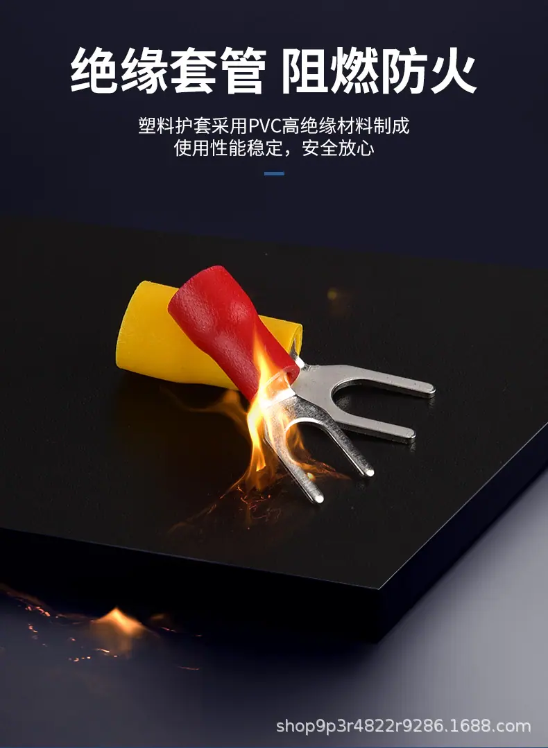 SV叉形预绝缘端子_03.jpg