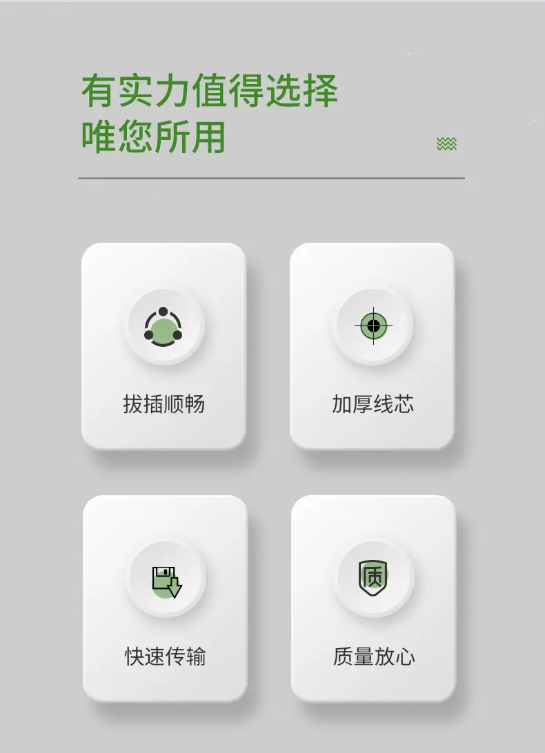 三插裸线尾_03.jpg