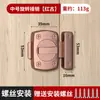 Perno de Puerta de Vidrio de Aleación de Zinc Hebilla de Puerta Antirrobo Pestillo de Baño Artefacto Antirrobo para Dormitorio Pestillo de Resorte para Puerta Cerradura de Puerta