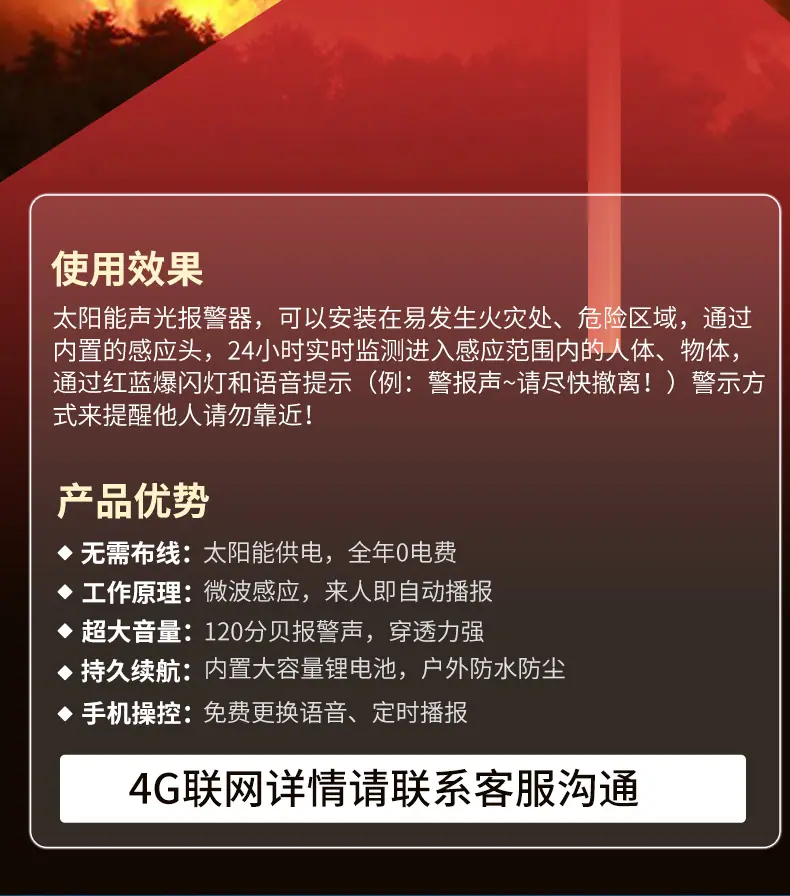 详情页 (9).jpg