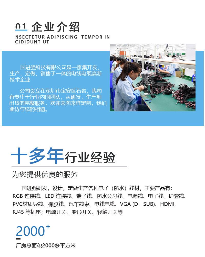 详情3