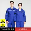 Conjunto de Ropa de Trabajo Ignífuga Antiestática para Hombre con Texto Impreso/Bordado y Tiras Reflectantes, Ropa de Protección Laboral para Taller de Fábrica y Reparación Automotriz, Personalizable