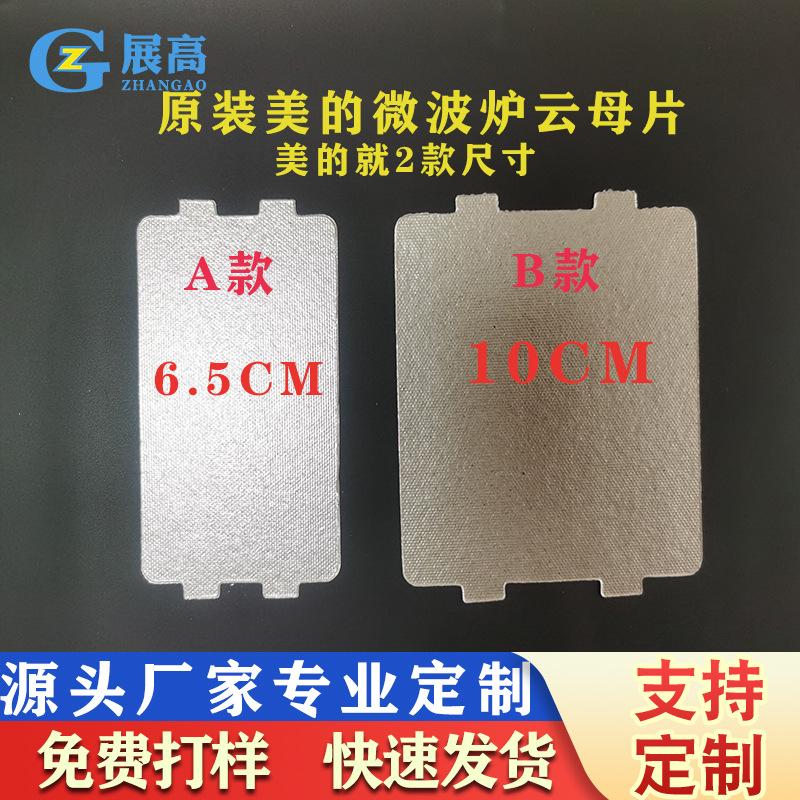 定稿主图1.jpg