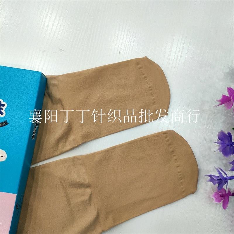 远东6004新包装(8)