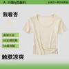 [5A] Camiseta de Algodón Peinado Fresco de Manga Corta para Mujer Camiseta Interior Casual Transpirable para Mujer Antibacteriana de Manga Corta para Mujer
