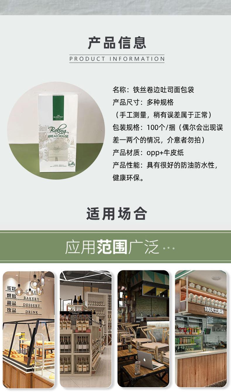 铁丝吐司袋_02.jpg